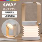 LED свет заряжающийся LED фонарь Touch свет стол лампа Night свет дерево из дерева чтение лампа настольное освещение 