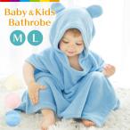  купальный халат baby Kids ребенок автобус пончо отдых . вода полотенце микроволокно полотенце . гидравлическая мощность выдающийся . вода скорость .