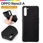 OPPO Reno3 A ケース カバー TPU 無地 シンプル Reno3A 楽天モバイル UQmobile Y!mobile