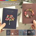  сообщение карта поздравительная открытка складывающийся пополам конверт имеется модный в европейком стиле карта конверт комплект праздник .. приветствие подарок 