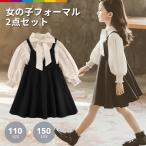 ショッピング入学式 スーツ 女の子 入学式 入園式 スーツ 女の子 セットアップ 卒業式 卒園式 子供 ジャンパースカート シャツ 蝶結び サロペットスカート ウエストマーク エレガント