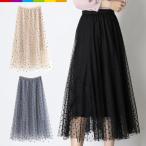 ショッピング水玉 プリーツスカート ロングスカート スカート ドット プリーツ チュール ロング ロング丈 チュールスカート ひざ下 膝下 水玉