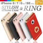 3p[cOt iPhoneP[X iPhoneSE/5/5s iPhone6/6s iPhone8/7 iPhone8/7+ r[ĒǐՂȂ[֑