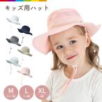 帽子 キッズ ゴム付き 日よけ 日除け 子供 秋 ゴム 紐 UVカット メッシュ ハット ベビー 女の子