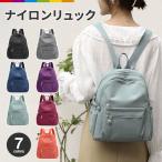  рюкзак женский ходить на работу модный легкий путешествие для посещение школы большая вместимость женщина нейлон легкий красивый . меньше путешествие 