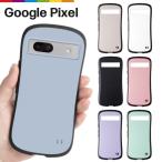 Google Pixel 9 ケース Pixel 8a Pixel 8 Pixel 7a ケース カバー スマホケース スマホカバー くすみカラー くびれ TPU ソフトケース 軽い 軽量 保護 耐衝撃