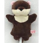 PUPPET COLLECTION ZOO コツメカワウソ ハンドパペット キッズ