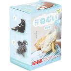 フィギュア ねむいねむいまだねむい 二度