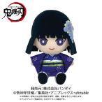 鬼滅の刃 Chibiぬいぐるみ 黒髪