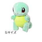 ぬいぐるみ ポケットモンスター  ゼニガメ (S)
