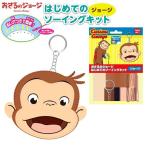 おさるのジョージ キュリアスジョージ パスケース 定期入れ 定期入れ 売買されたオークション情報 Yahooの商品情報をアーカイブ公開 オークファン Aucfan Com