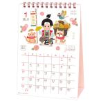 2027 Calendar настольный календарь 2027 год Япония прошлое . нет ske Jules искусство вписывание интерьер . мир 9 год календарь активный 