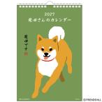 2027 Calendar �Ǌ|���J�����_�[2027�N �ēc���� �X�P�W���[�� �������� ���� �A�[�g �C���e���A �ߘa9�N�� �A�N�e