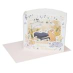  поздравительная открытка лес гора .. день рождения карта музыка GJ-261 подарок карта 