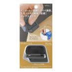 ダンボールカッター ボックスカッター 黒 ミドリ 事務用品