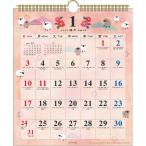 2027Calendar 壁掛けカレンダー2027年 和の歳時記 小 和風 インテリア スケジュール 書き込み 令和9年暦 APJ