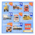 トミカ グッズ ランチクロス TOMICA キャラクター ナフキン 格子