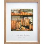 フレンチフォトグラフィー インテリア 写真 アート Photographie de Paris Bakery La panetiere paris 美工社