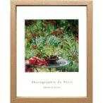 フレンチフォトグラフィー 写真 アート Photographie de Paris Cherries and cherry trees ZFP-52762