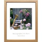 写真 アート フレンチフォトグラフィー Photographie de Paris Garden shed ZFP-52764