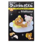  Rilakkuma товары мозаика герой crystal мозаика Rilakkuma &ko Rilakkuma солнечный X 