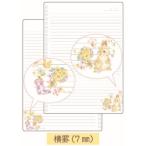 ta.... ширина . Roo z leaf 26 дыра B5 учеба Note желтый кролик Crows булавка новый . период подготовка канцелярские принадлежности ученик неполной средней школы ученик старшей школы взрослый девочка предназначенный Рождество 