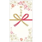 . праздник . пакет Sakura Collection носибукуро Crows булавка . входить . праздник товары 