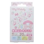  My Melody герой лейкопластырь первая помощь .. похоже ..M размер 20 листов ввод большой лента Sanrio товары 