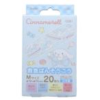  Cinnamoroll лейкопластырь первая помощь .. похоже ..M размер 20 листов ввод большой лента Sanrio ske-ta- царапина исправление van saw kou