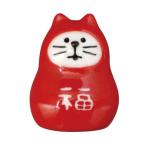 お正月 箸置き グッズ コンコンブルのお正月 かわいい 箸置き 猫だるま concombreクリスマス プレゼント 福袋 男の子 女の子 ギフト