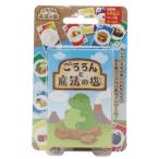 ごろろんと魔法の塩 グッズ おもちゃ 小学生 子ども キッズ 女の子 男の子クリスマス プレゼント 福袋 ギフト
