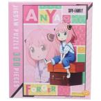  Spy Family SPY FAMILY товары интерьер смешанные товары Shonen Jump аниме герой составная картинка 300 деталь Рождество подарок удача 