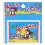 da ikatto стикер Mini kpi- Lamune da ikatto наклейка сладости упаковка en Sky 4 товары 