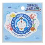  фильм Doraemon новый рост futoshi. море низ . скала замок товары da ikatto наклейка глициния .F не 2 самец герой da ikatto стикер Mini 1