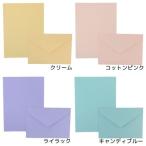  письмо комплект relief письмо комплект крем бумага для писем & конверт простой 