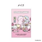 ポストカード エスターバニー クリアカード メイク プレゼント キャラクター