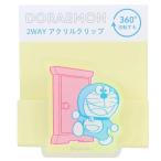  Doraemon зажим 2WAY акрил зажим везде дверь глициния .F не 2 самец Green Flash