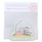  Doraemon зажим 2WAY акрил зажим время механизм глициния .F не 2 самец Green Flash