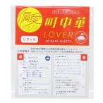  Mini жнец - для заправка . love. ssme заправка Green Flash блок китайский товары 