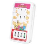 たべっ子どうぶつ グッズ 電源タップ キャラクター USBポート付き ACタップ ギンビスクリスマス プレゼント 福袋 男の子 女の子 ギフト
