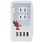 くまのがっこう USBポート付き ACタップ 電源タップ ジャッキー グルマンディーズクリスマス プレゼント 福袋 男の子 女の子 ギフト