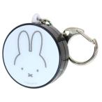  Miffy персональная сигнализация сигнал тревоги зуммер лицо Dick bruna книга с картинками герой 