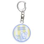 o Sam товары товары Kids сигнал тревоги сигнализация Osamu Goods герой персональная сигнализация собака 