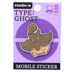  Pocket Monster акрил мобильный стикер da ikatto стикер bake коричневый Pokemon герой товары 