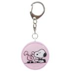  Snoopy товары персональная сигнализация Peanuts герой Kids сигнал тревоги сигнализация лиловый Рождество подарок лотерейный мешок мужчина девочка подарок 