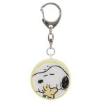  персональная сигнализация Snoopy Kids сигнал тревоги сигнализация Peanuts желтый .. предотвращение ребенок герой Рождество подарок лотерейный мешок мужчина девочка подарок 