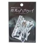 機動戦士ガンダム 閃光のハサウェイ グッズ 防水 ステッカー アニメキャラクター ダイカットステッカー クスィーガンダムクリスマス プレゼント 福袋