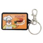  Showa Retro кольцо для ключей двусторонний брелок для ключа рукоятка burger zenelaru стикер коллекция смешанные товары Рождество подарок лотерейный мешок мужчина девочка подарок 