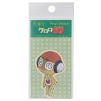  Keroro Gunso герой винил наклейка da ikatto Mini стикер k Lulu . длина zenelaru стикер 