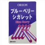 ミニシール 昭和レトロ駄菓子 ダイカットビニールステッカー ブルーベリーシガレット デコステッカークリスマス プレゼント 福袋 男の子 女の子 ギフト